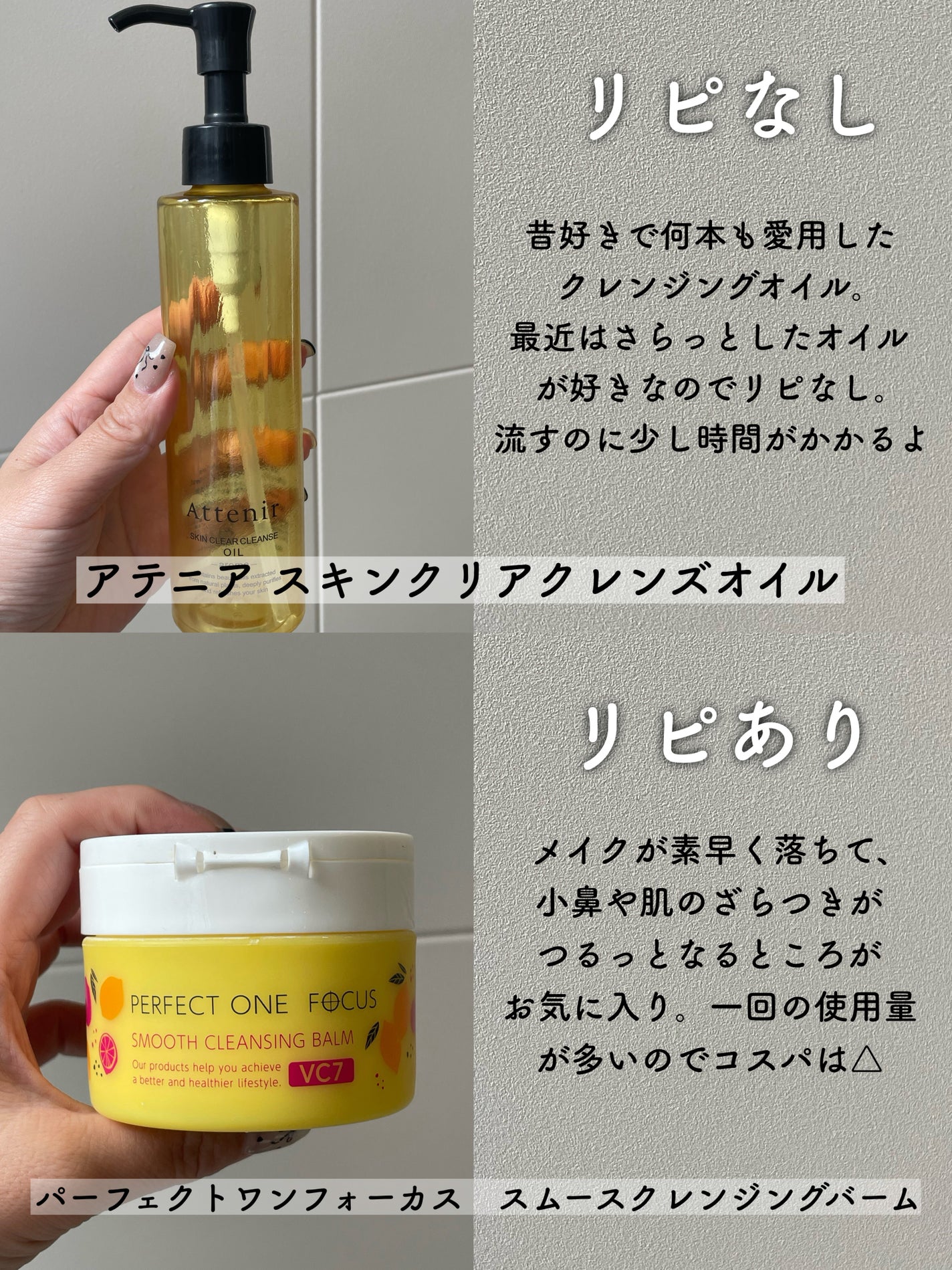 リポソーム アドバンスト リペアセラム/DECORTÉ/美容液を使ったクチコミ(4枚目)