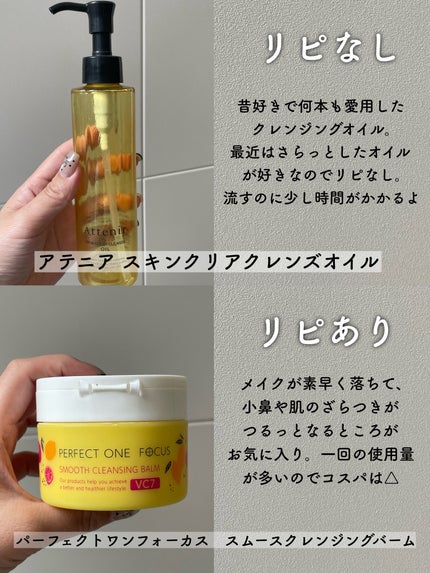 リポソーム アドバンスト リペアセラム/DECORTÉ/美容液を使ったクチコミ(4枚目)