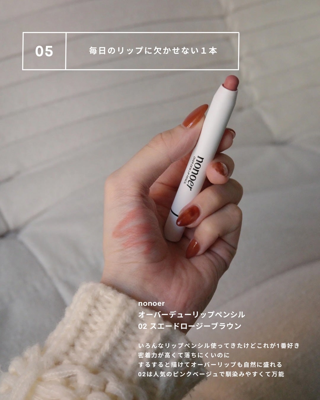 ハンオールブロウカラ/rom&nd/眉マスカラを使ったクチコミ(7枚目)