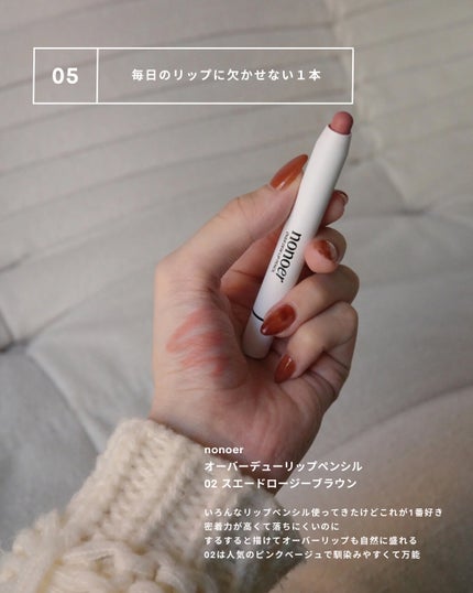 ハンオールブロウカラ/rom&nd/眉マスカラを使ったクチコミ(7枚目)