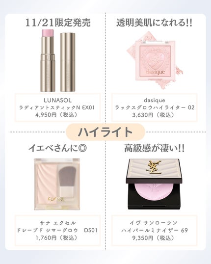 ðºð¬ðµðšðçŸå®¹ã¡ãã£ã¢ on LIPS ã@sena_biyouâïžâïžâïžä»ã®æçš¿ã¯ãã¡ããã€ãããã..ãïŒ7æç®ïŒ