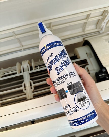 yukano on LIPS 「寒くなってきて暖房をつけたくなる季節⛄️エアコンをつける前に【..」(4枚目)