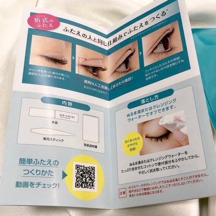 5 COLOUR HARMONY FOR EYES/YVES SAINT LAURENT BEAUTE/アイシャドウパレットを使ったクチコミ(10枚目)