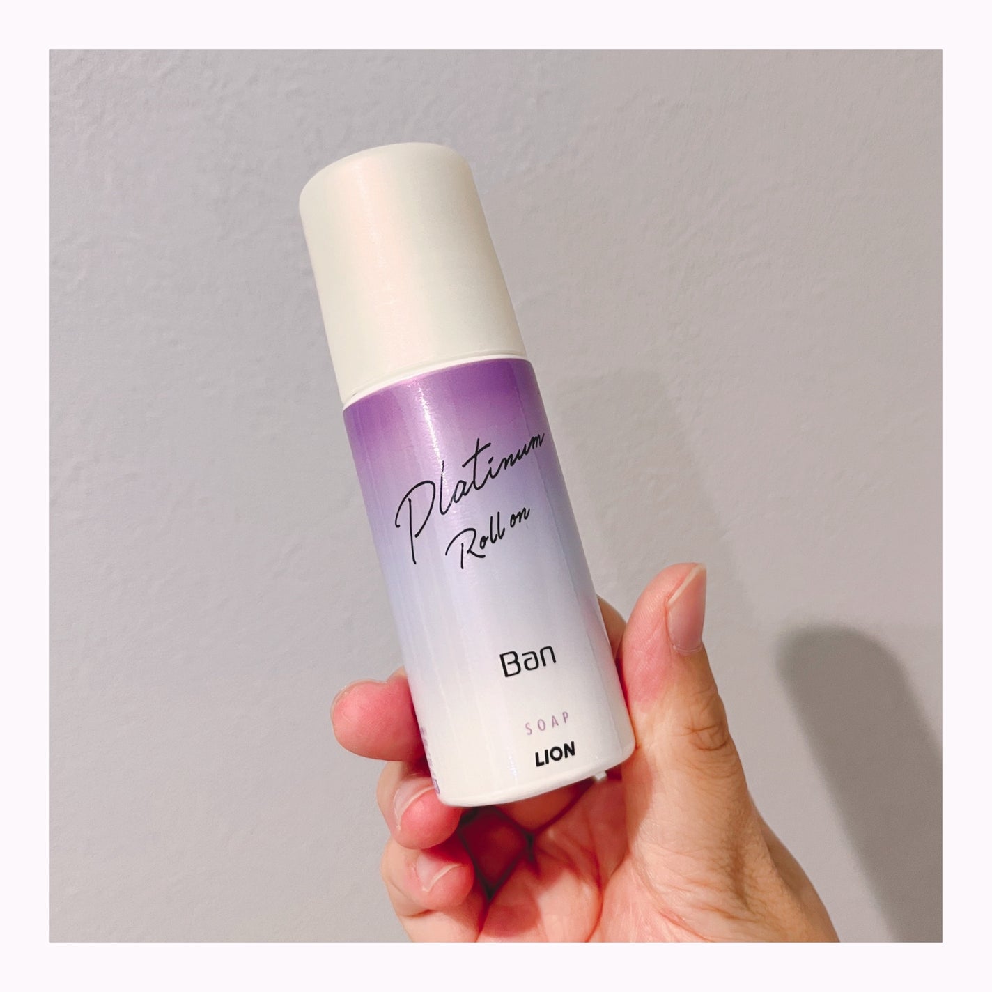 汗ブロックプラチナロールオン せっけんの香り/Ban/デオドラント・制汗剤を使ったクチコミ(1枚目)