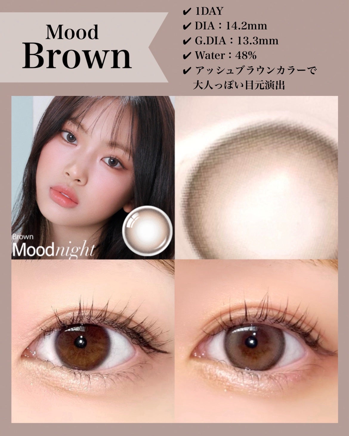 Moodnight 1day/OLENS/カラーコンタクトレンズを使ったクチコミ(3枚目)