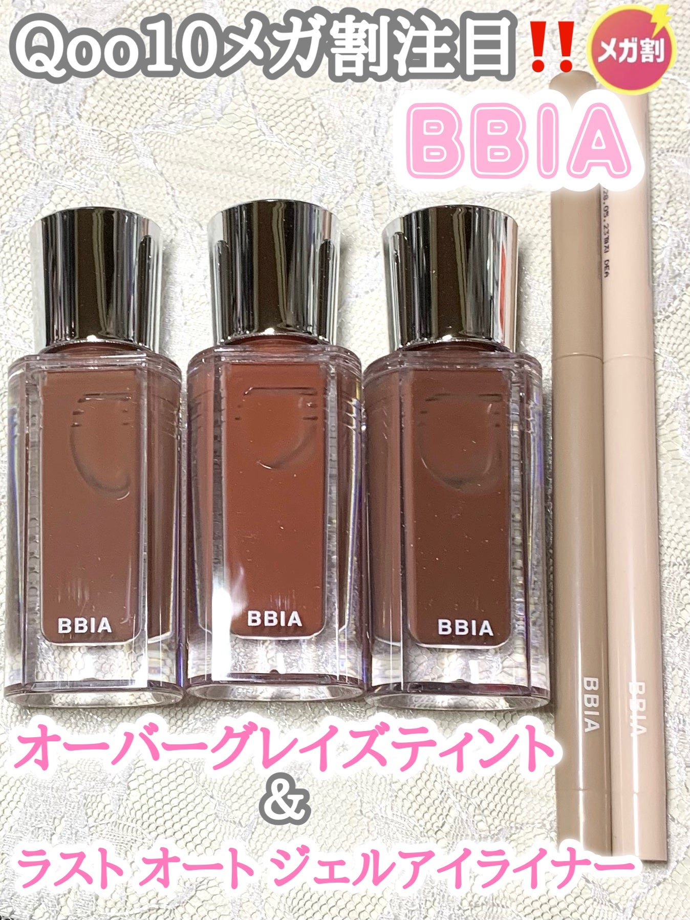 ラストオート ジェルアイライナー/BBIA/ジェルアイライナーを使ったクチコミ(2枚目)