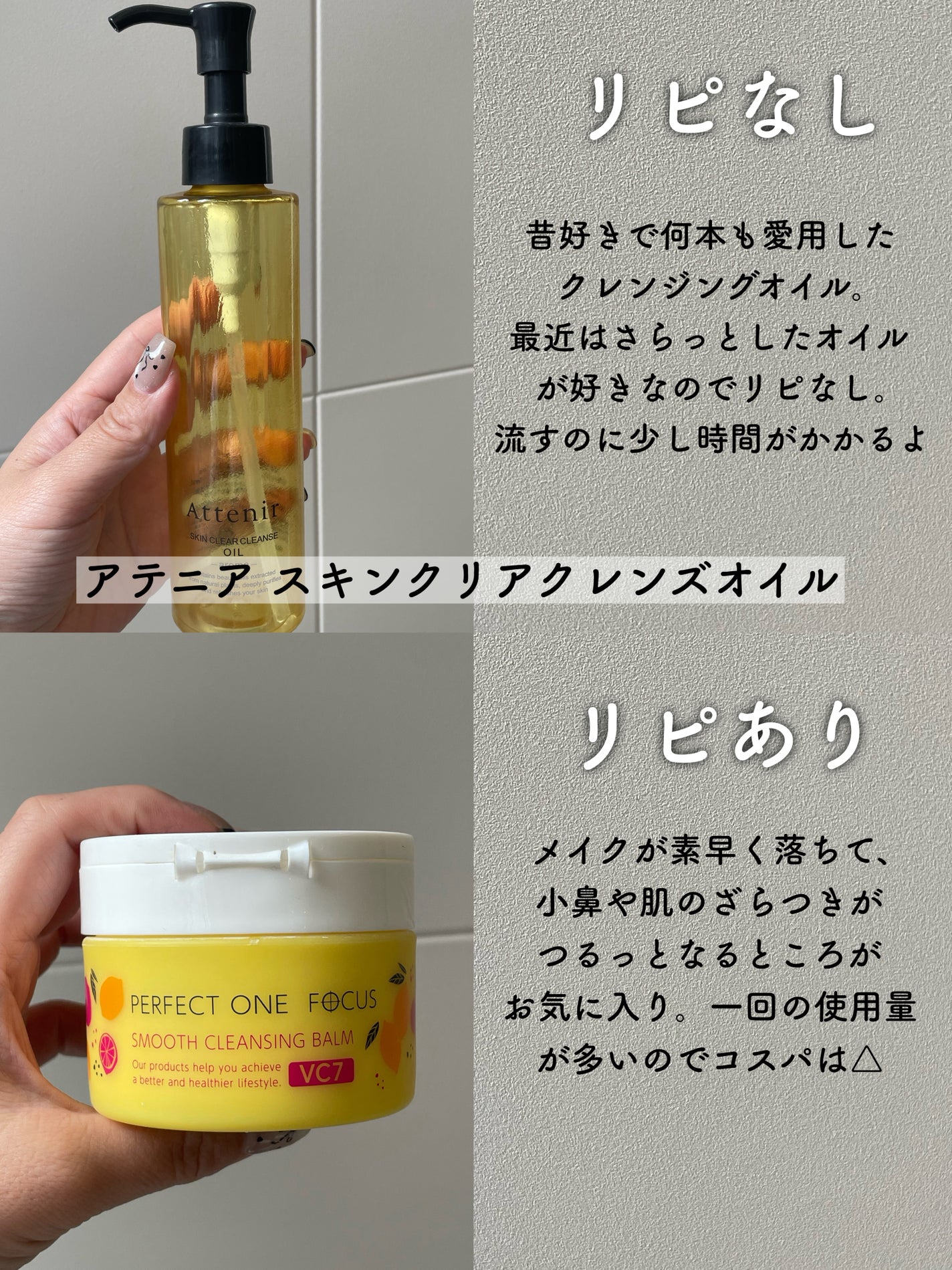 リポソーム アドバンスト リペアセラム/DECORTÉ/美容液を使ったクチコミ(2枚目)