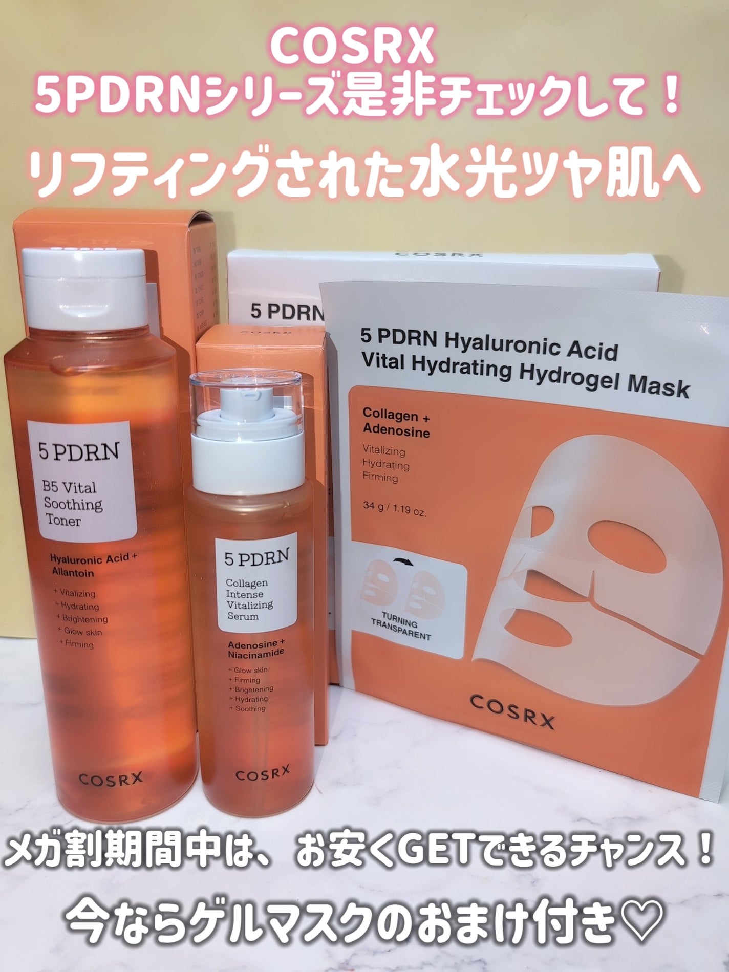 5 PDRN B5 バイタル スージング トナー/COSRX/化粧水を使ったクチコミ(6枚目)