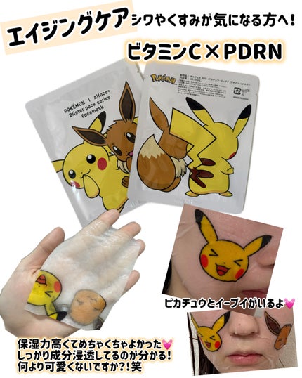 ãªã«ãã§ã¹ BPS ãã«ãã¥ãŠã»ã€ãŒã〠ãã¶ã€ã³/ALFACE+/ã·ãŒããã¹ã¯ã»ããã¯ã䜿ã£ãã¯ãã³ãïŒ2æç®ïŒ