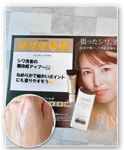 を使ったクチコミ(1枚目)