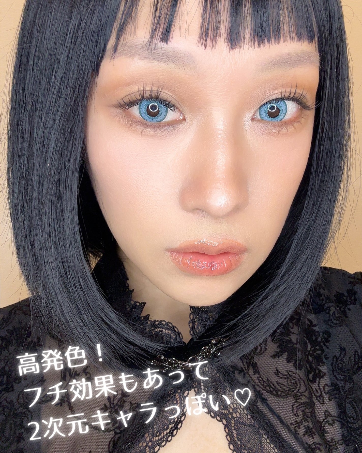 エティア クールワンデー/Etia./ワンデー(1DAY)カラコンを使ったクチコミ(3枚目)