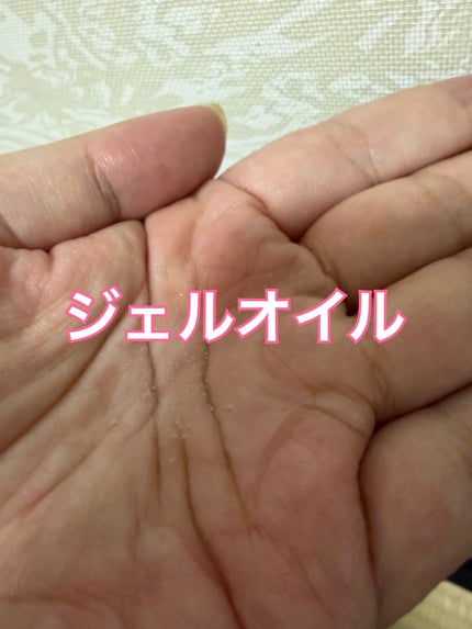 ムク+ モイスト アミノジェル シャンプー/ヘアトリートメント/muku+/市販シャンプーを使ったクチコミ(6枚目)