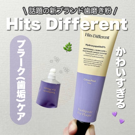 ããããã£ãã¡ã¬ã³ãããã¥ãŒã¹ããŒã¹ãããã©ãŒããã©ãŒã¯/Hits Different/æ¯ç£šãç²ã䜿ã£ãã¯ãã³ãïŒ1æç®ïŒ