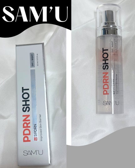 シナジーショットエディション/SAM'U/スキンケアキットを使ったクチコミ(1枚目)