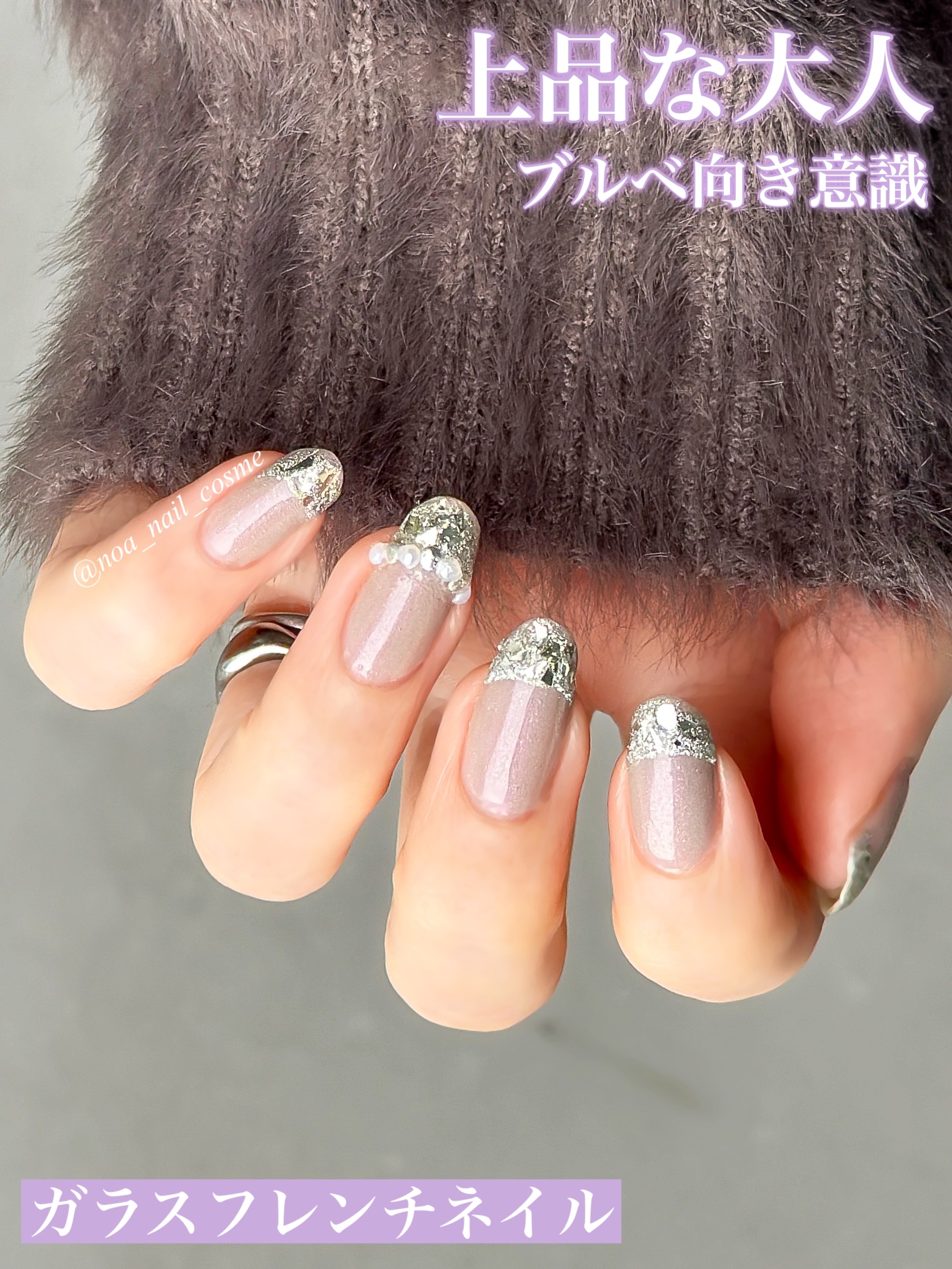 THREE ネイルラッカー X10 LET THE LIGHT IN/THREE/マニキュアを使ったクチコミ（3枚目）