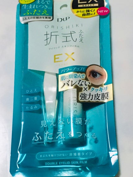 ãªãªã·ã ã¢ã€ãªããã¹ãã³ãã£ã«ã EX/D-UP/äºéãŸã¶ãçšã¢ã€ãã ã䜿ã£ãã¯ãã³ãïŒ3æç®ïŒ