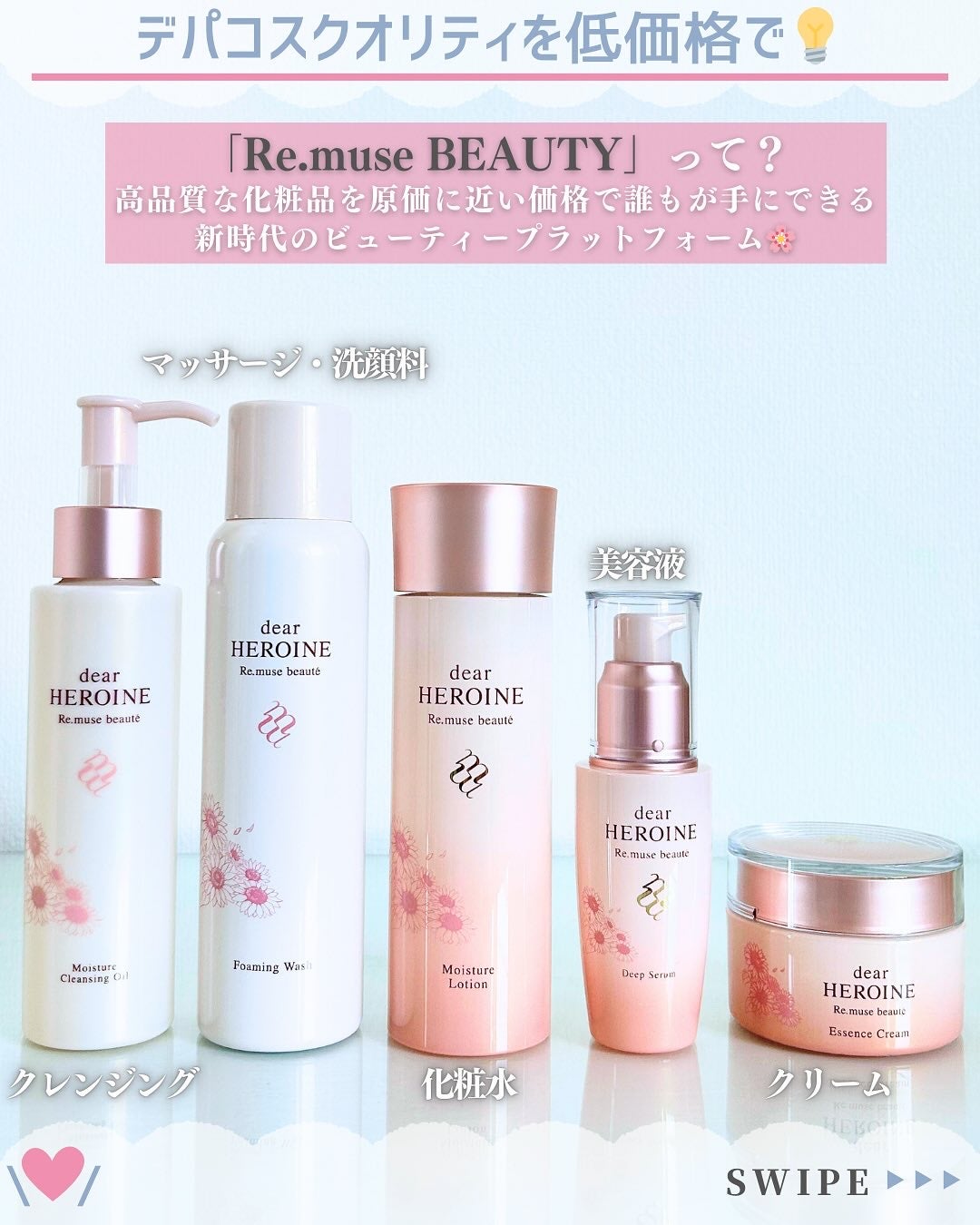 モイスチャークレンジングオイル/dear HEROINE/オイルクレンジングを使ったクチコミ(2枚目)