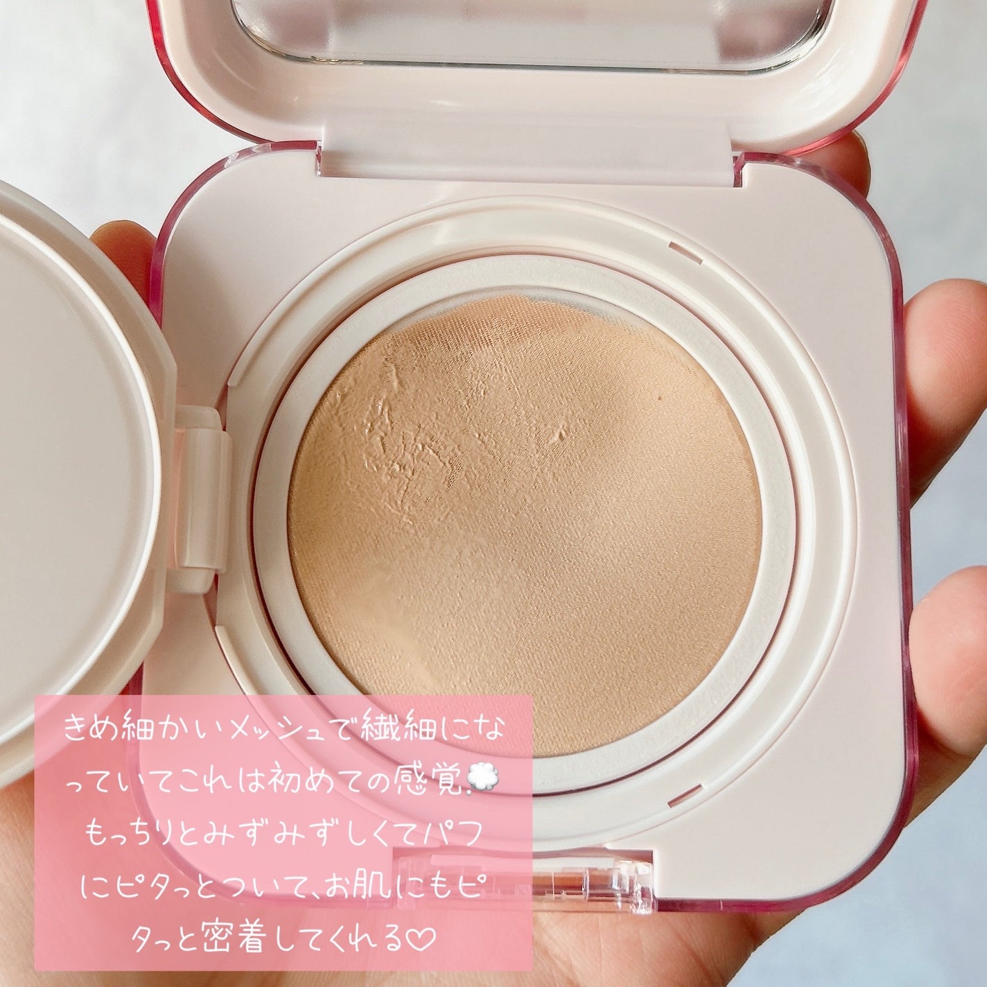 キルカバー メッシュ グロウ エッセンシャル クッション/CLIO/クッションファンデーションを使ったクチコミ(2枚目)