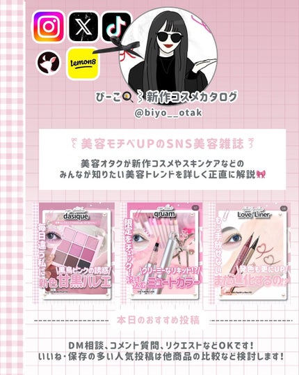 ラブ・ライナー クリームフィットペンシルR 極細楕円芯<アイライナー>/ラブ・ライナー/ペンシルアイライナーを使ったクチコミ(7枚目)