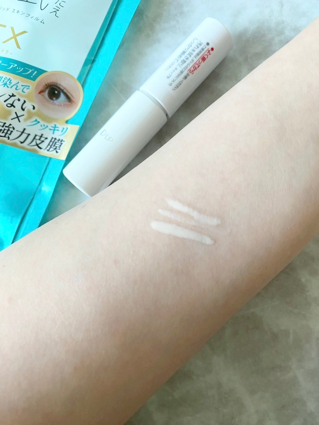 オリシキ アイリッドスキンフィルム EX/D-UP/二重まぶた用アイテムを使ったクチコミ(4枚目)
