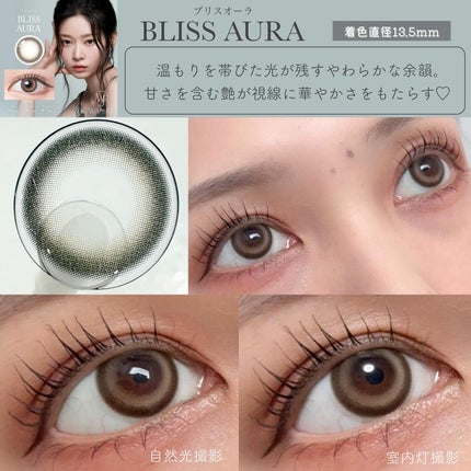 WANAF 1day/WANAF/ワンデー(1DAY)カラコンを使ったクチコミ(3枚目)