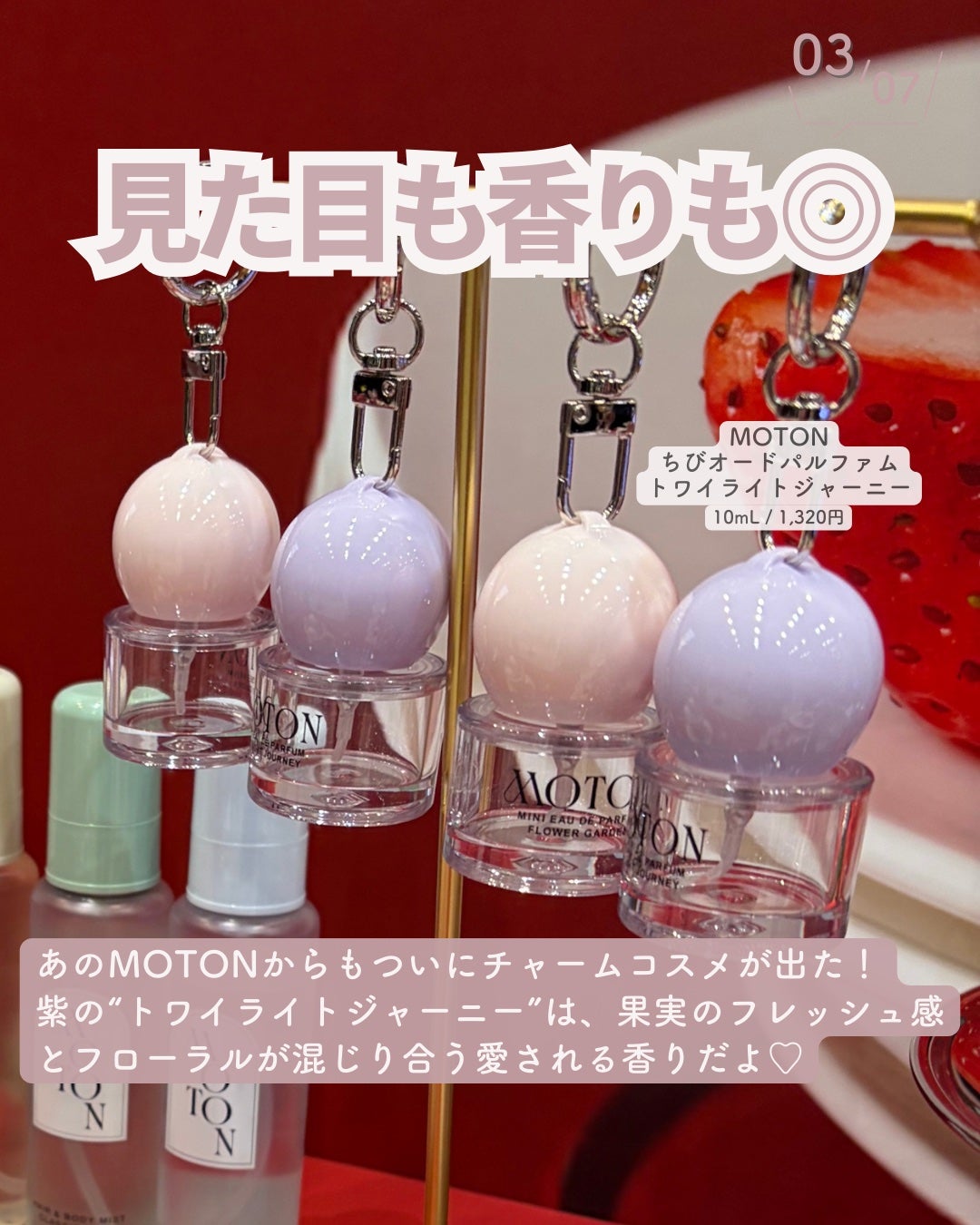 ボディミスト ピュアシャンプーの香り【パッケージリニューアル】/フィアンセ/香水(レディース)を使ったクチコミ(4枚目)