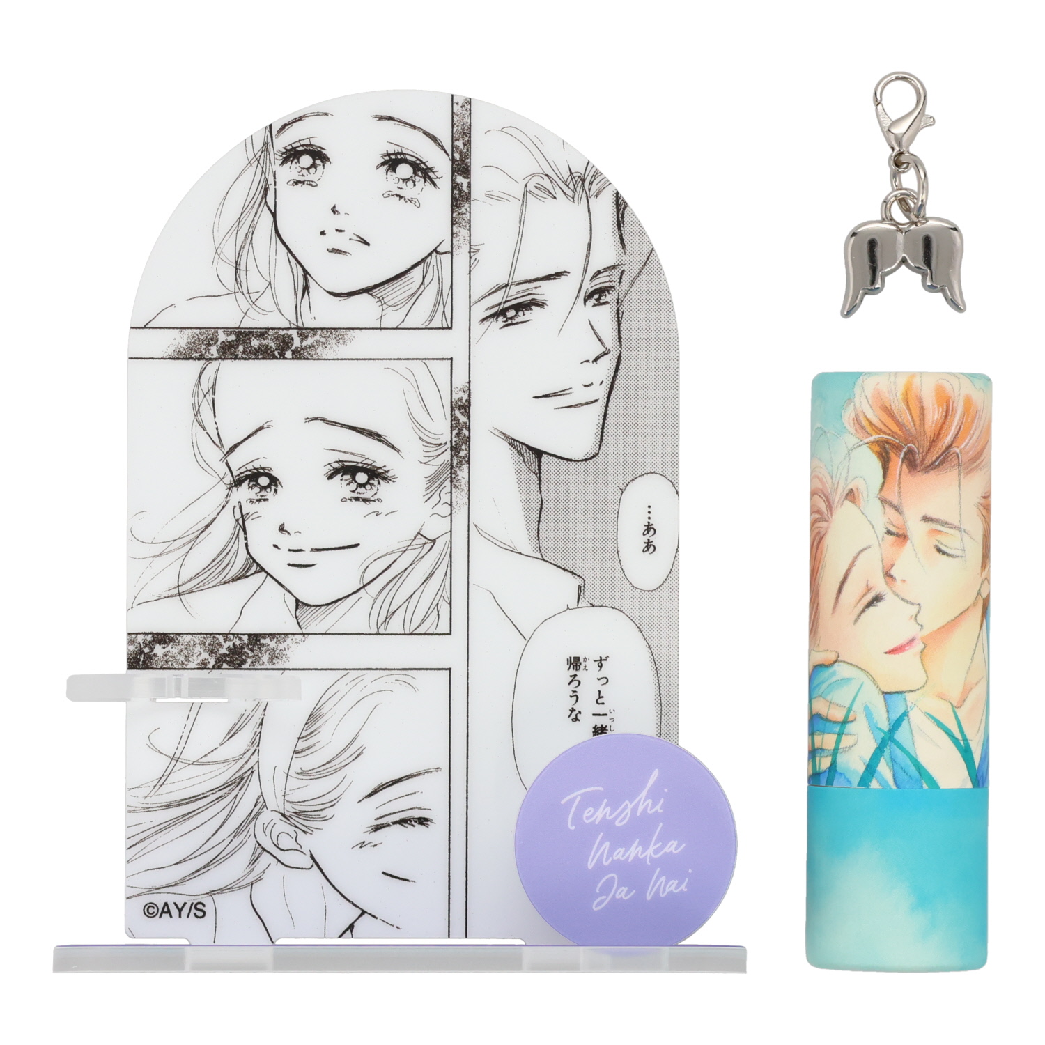 リップスティック&リップスタンド