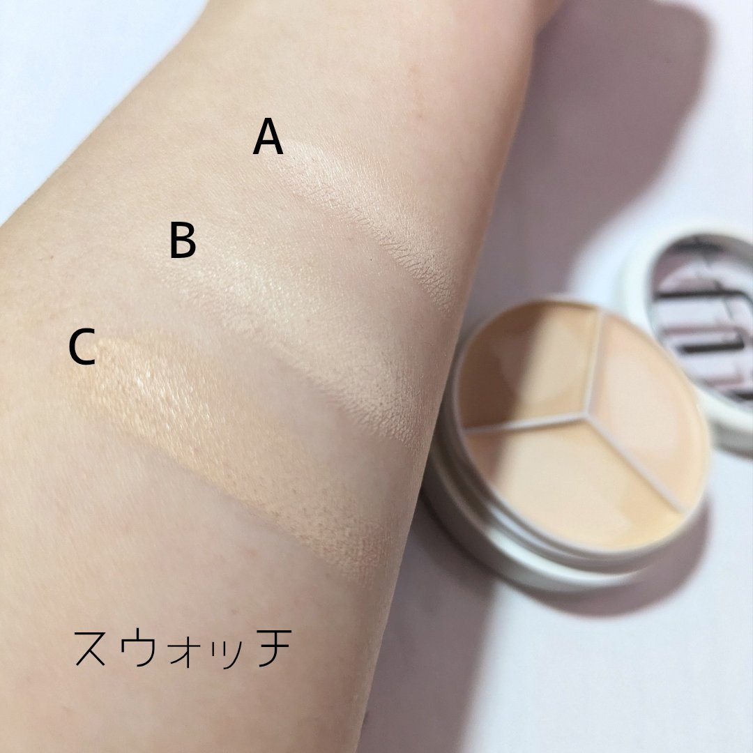 カバーアッププロコンシーラー ライト/TFIT/パレットコンシーラーを使ったクチコミ（3枚目）