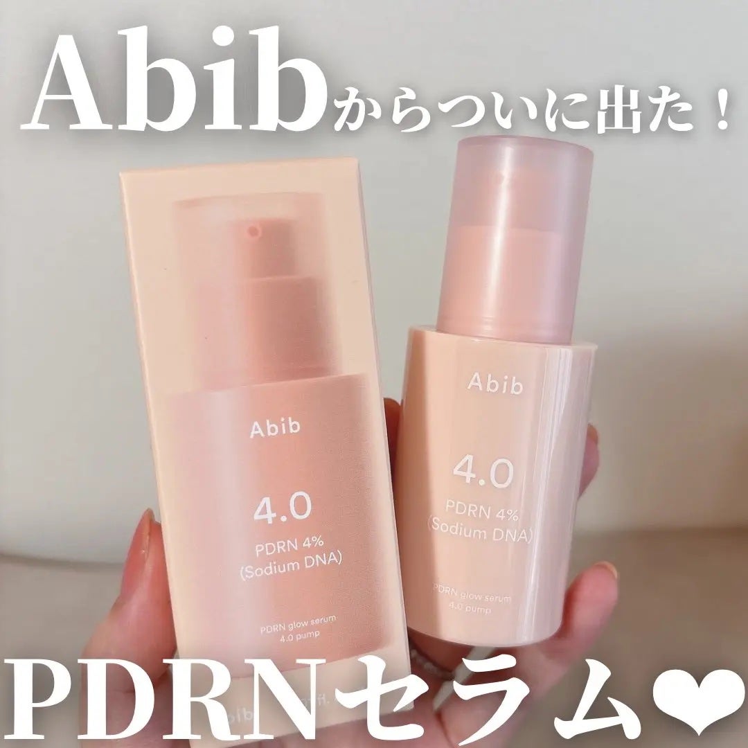 PDRNグロウセラム4.0ポンプ/Abib /美容液を使ったクチコミ(1枚目)