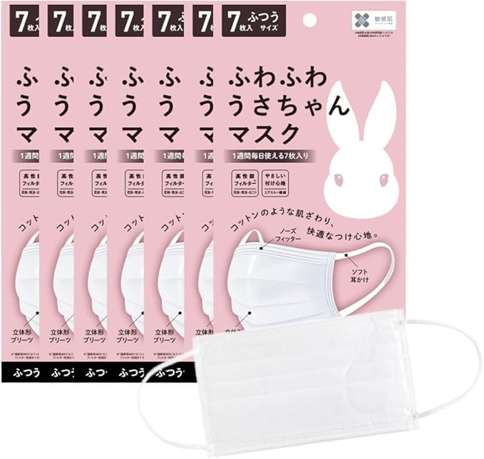 ふわふわうさちゃんマスク 49枚