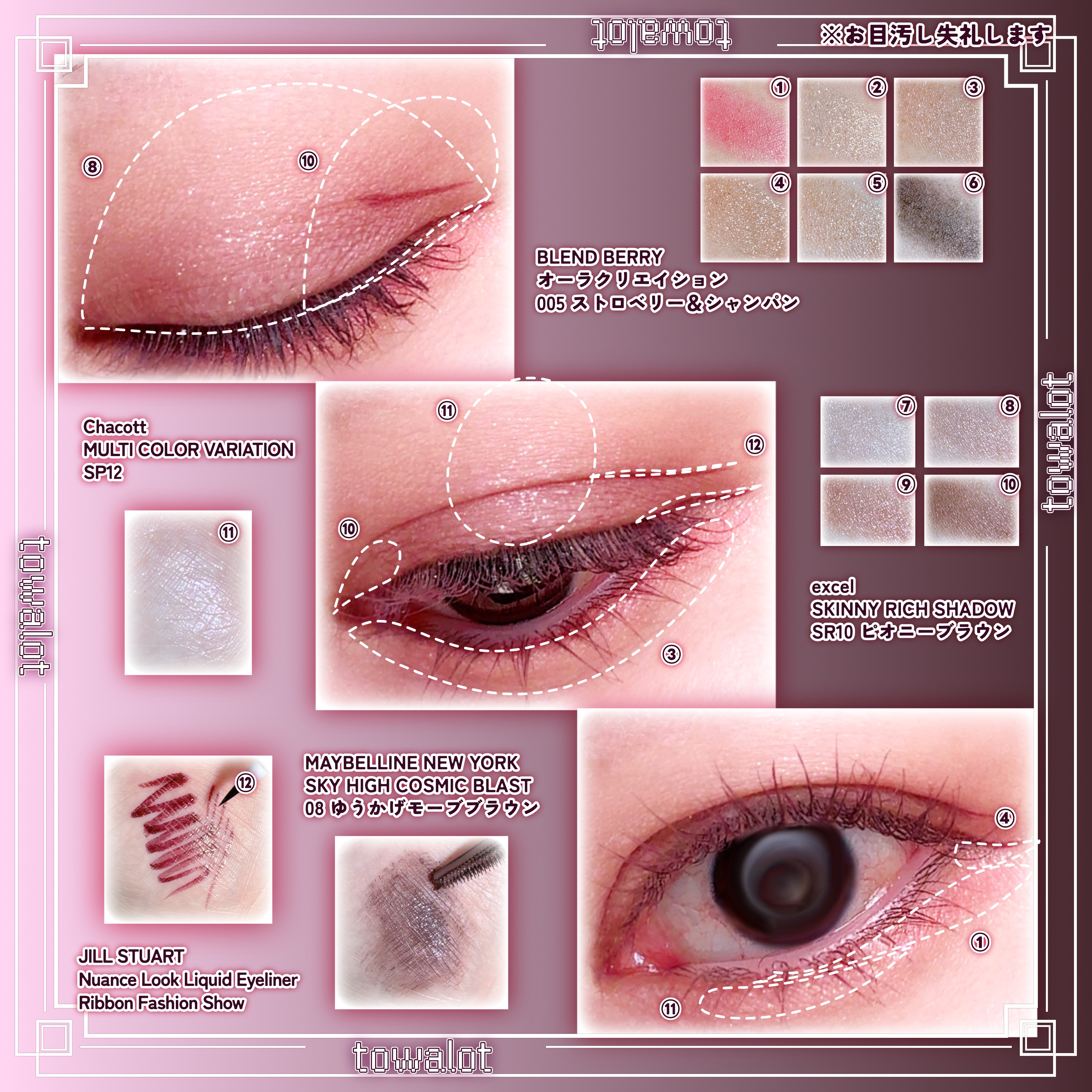 スキニーリッチシャドウ/excel/アイシャドウパレットを使ったクチコミ（2枚目）