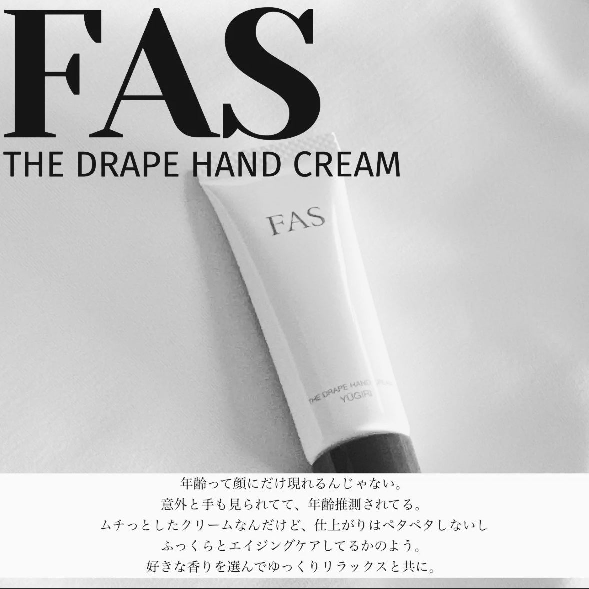 ChanAya ãã©ãã100ðð»ââïž on LIPS ãâ
FASTHEDRAPEHANDCREAMYÃGIRIâ
é»è±ã..ãïŒ1æç®ïŒ