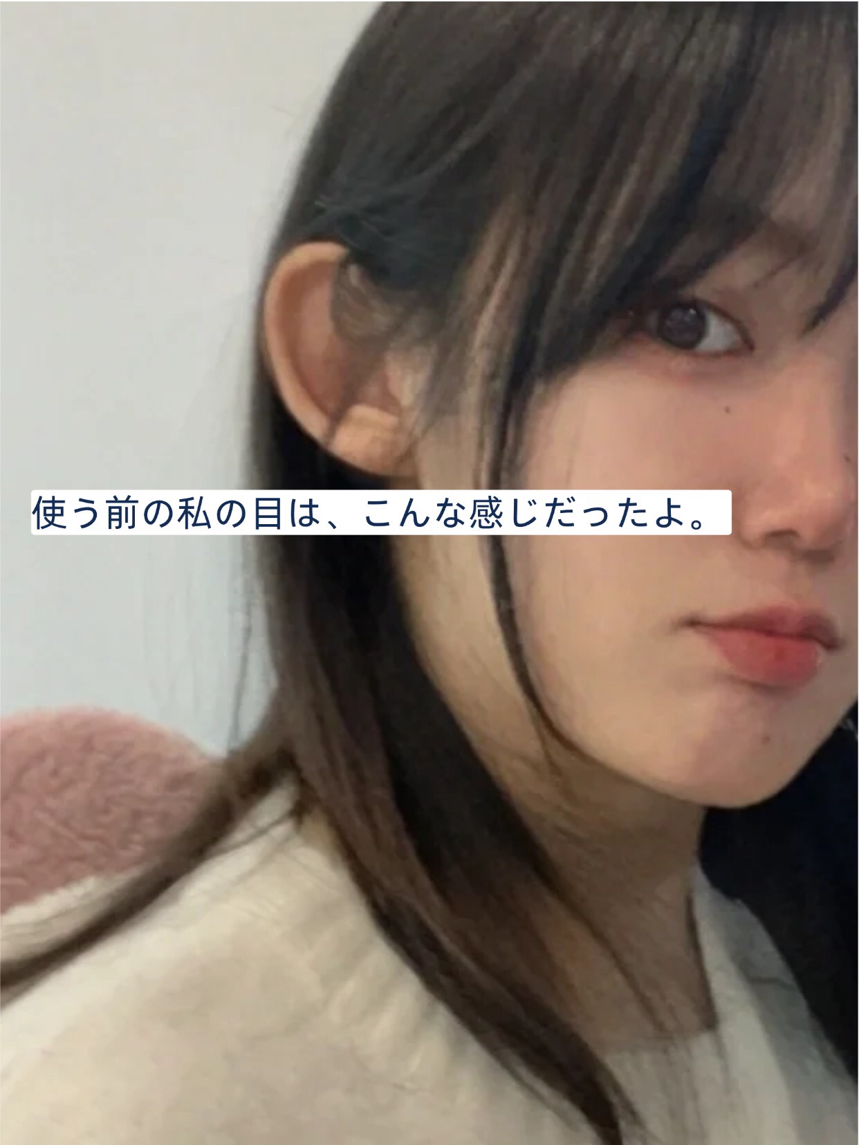 アネトス バランシング トリートメントクリーム/Anetos/フェイスクリームを使ったクチコミ（3枚目）