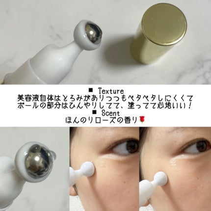 インテンシブリフティングアンプルスティック/ISOI/アイケア・アイクリームを使ったクチコミ(6枚目)