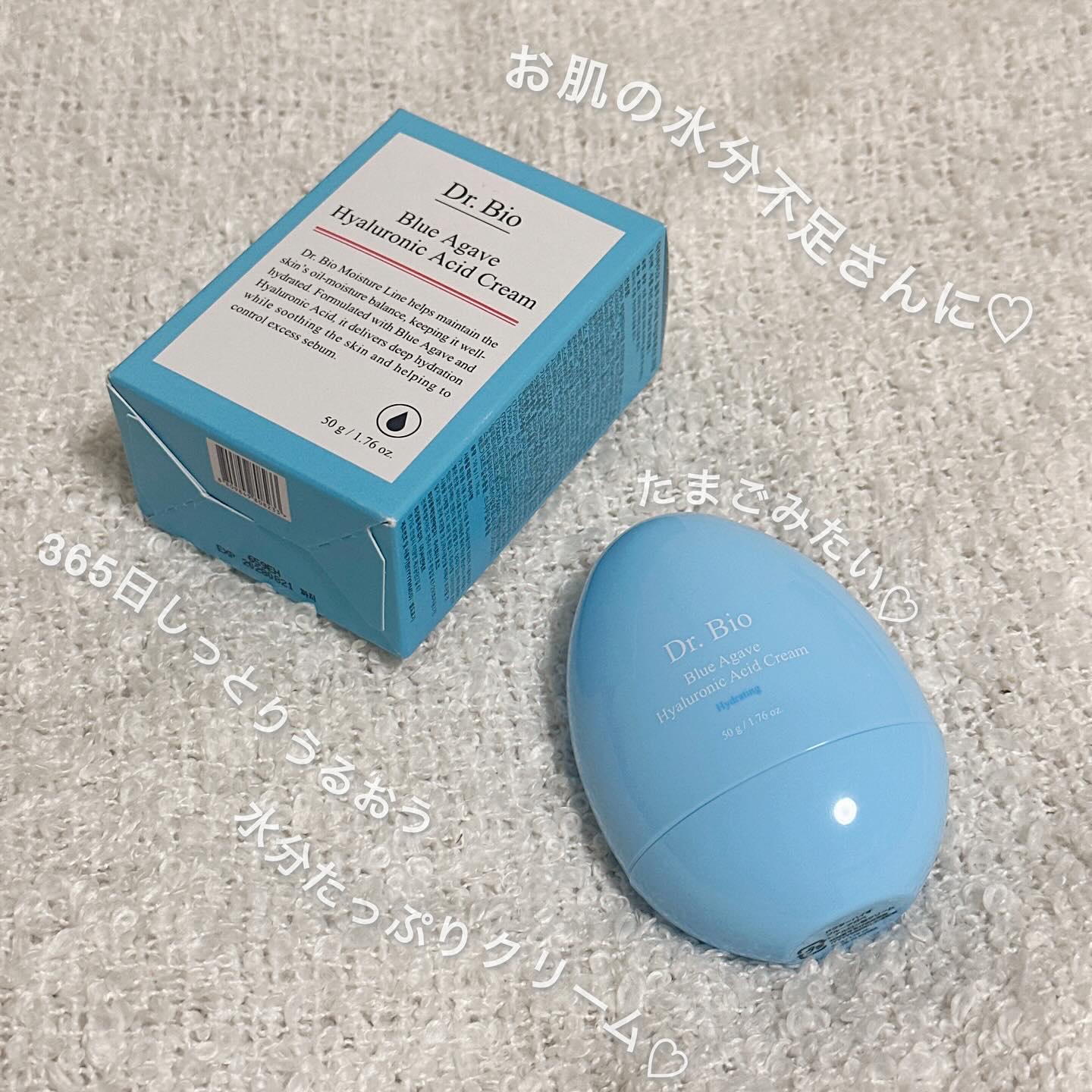 ブルーアガベヒアルロン酸クリーム/Dr.Bio/フェイスクリームを使ったクチコミ（1枚目）