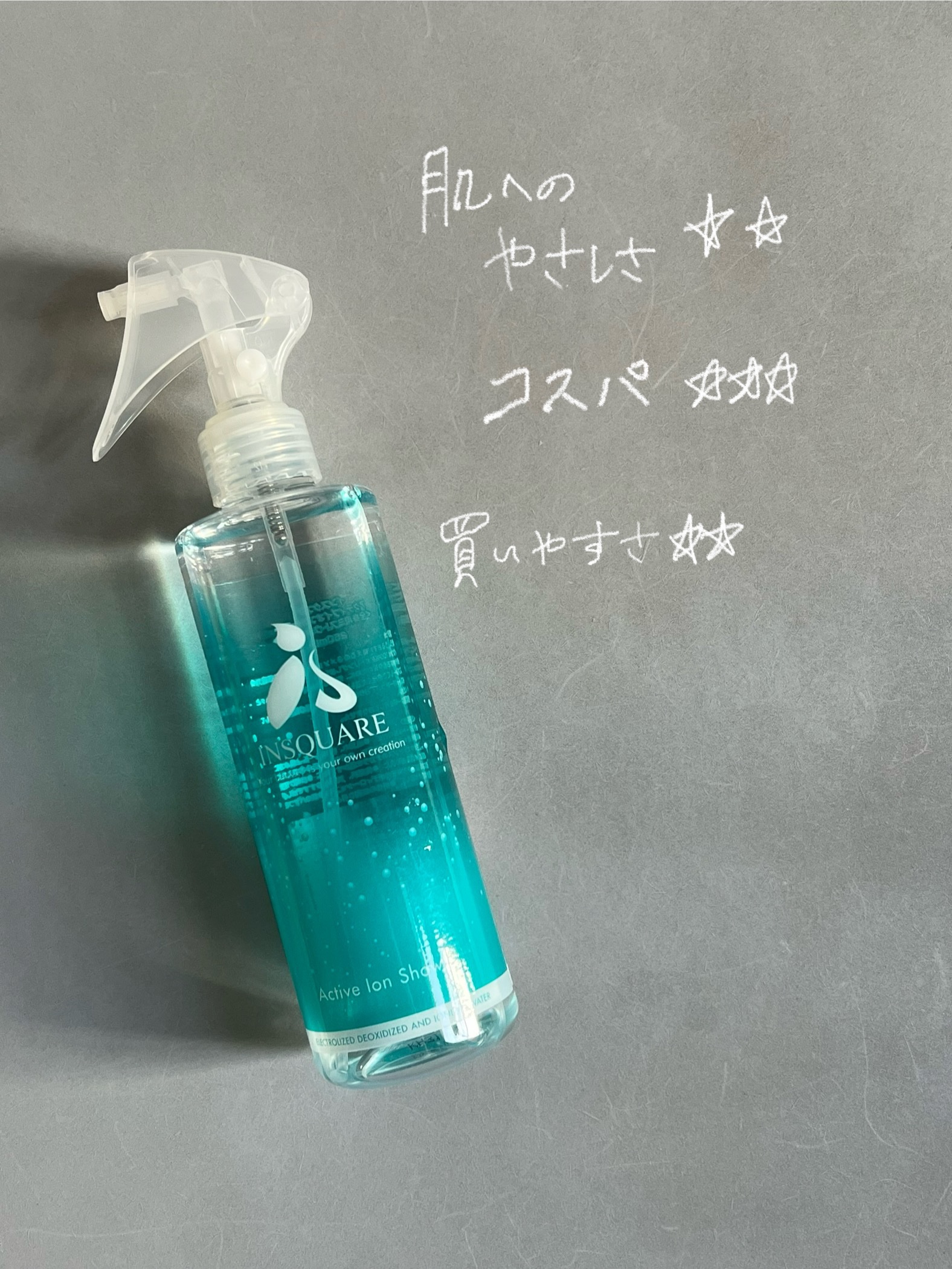 アクティブイオンシャワー/INSQUARE/ミスト状化粧水を使ったクチコミ（2枚目）