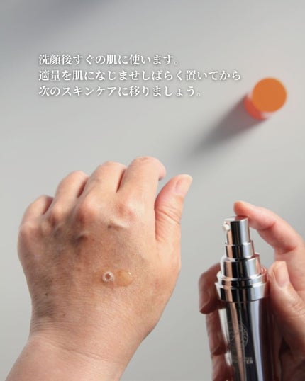 C25ブースター/JMEC be/ブースター・導入液を使ったクチコミ(4枚目)