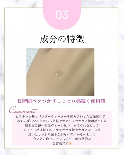 グルタチオン*¹Vセラム/ASUNE /美容液を使ったクチコミ(4枚目)