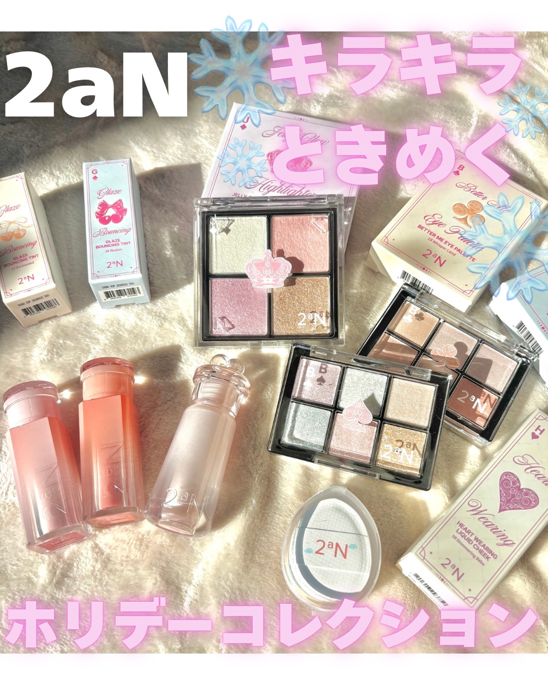 ベターミーアイパレット/2aN/マルチパレットを使ったクチコミ（1枚目）