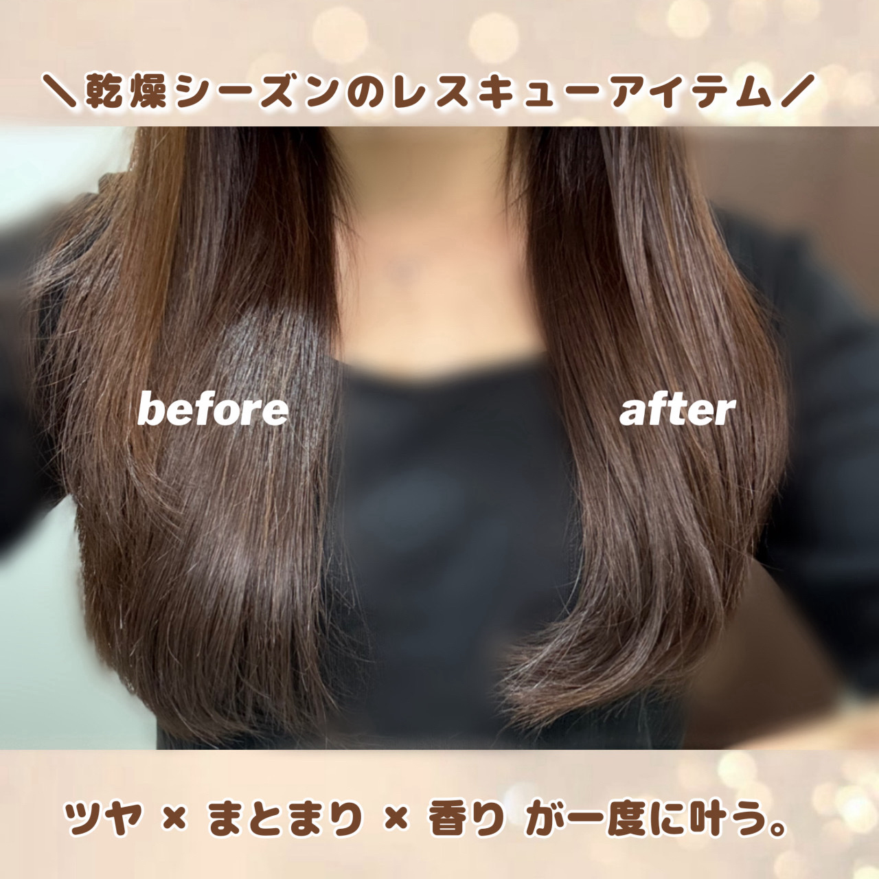 HAIRANGE グロススプレー/HAIRANGE/アウトバストリートメントを使ったクチコミ（2枚目）