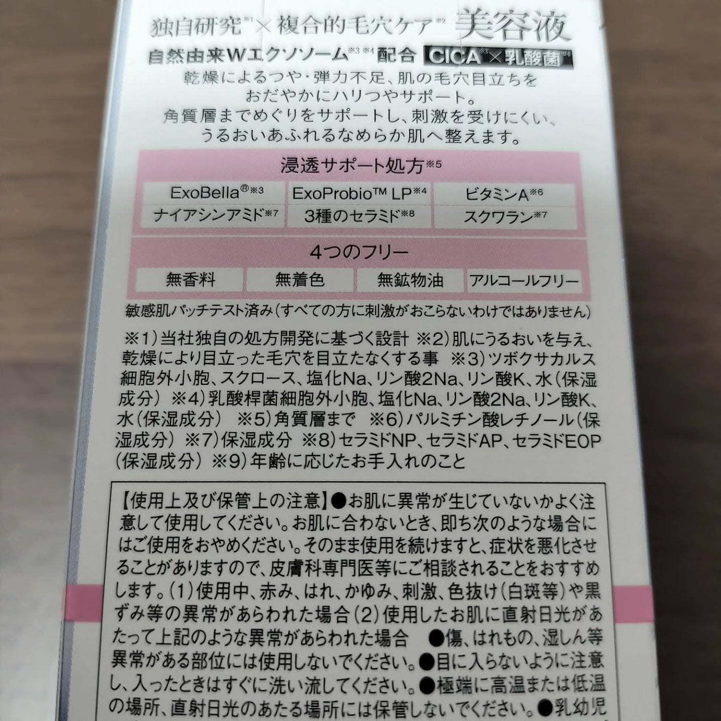 KC SKIN モイストエイジケアセラム/KC SKIN – Kristen Claire/美容液を使ったクチコミ(3枚目)