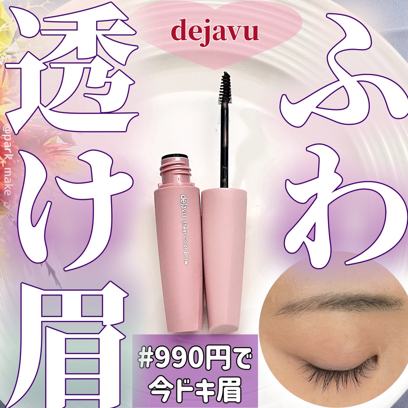 ã·ã¢ãŒã«ã©ãŒãããŠ/ããžã£ãŽã¥/çãã¹ã«ã©ã䜿ã£ãã¯ãã³ãïŒ1æç®ïŒ