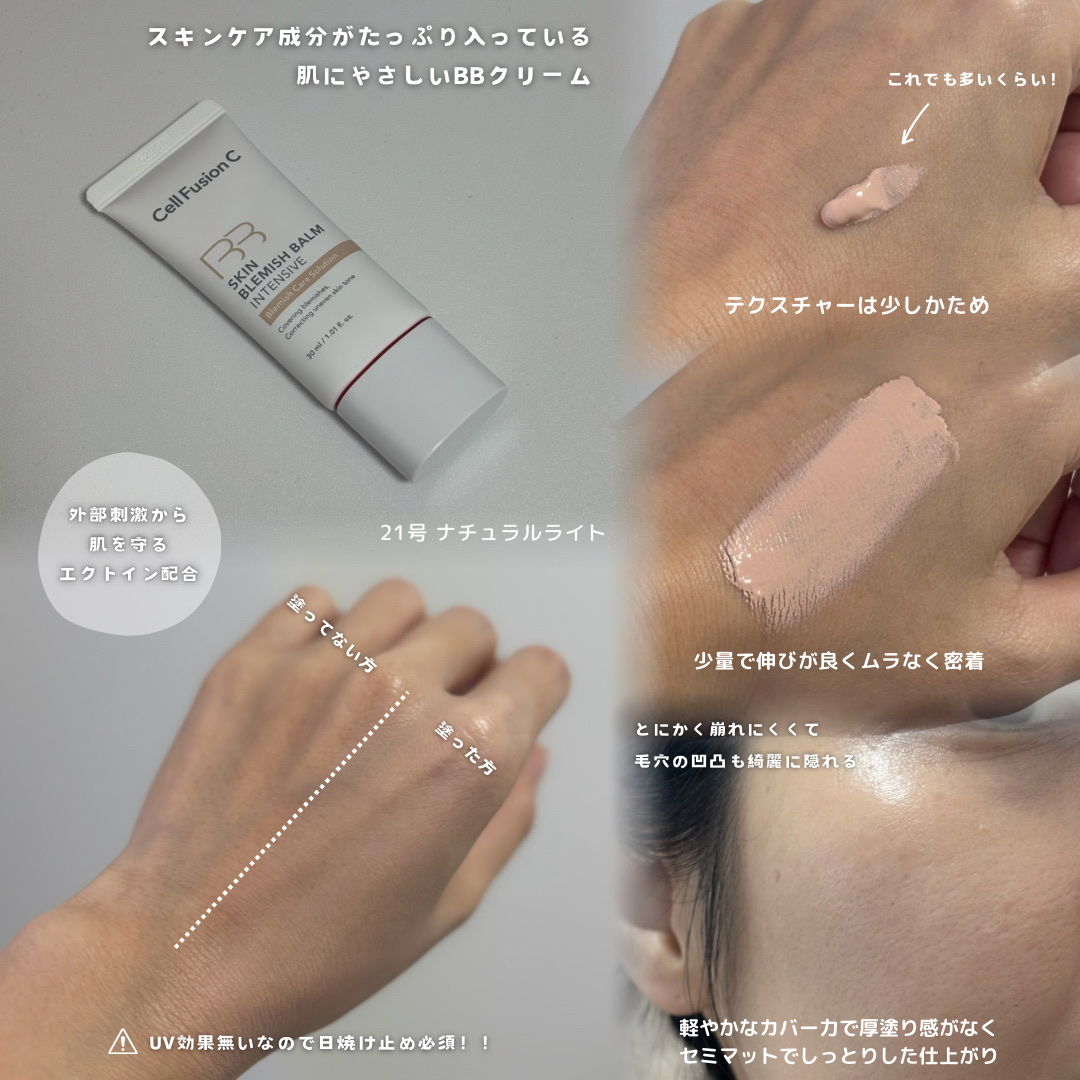 Cell Fusion C レーザーUVポアサンセラム/Cell Fusion C(セルフュージョンシー)/日焼け止めローションを使ったクチコミ（3枚目）