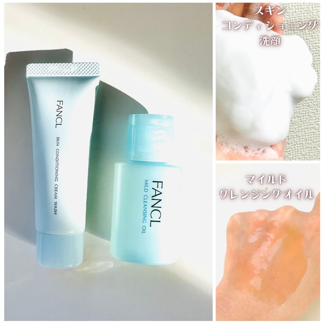 コアエフェクター/ファンケル/美容液を使ったクチコミ（3枚目）