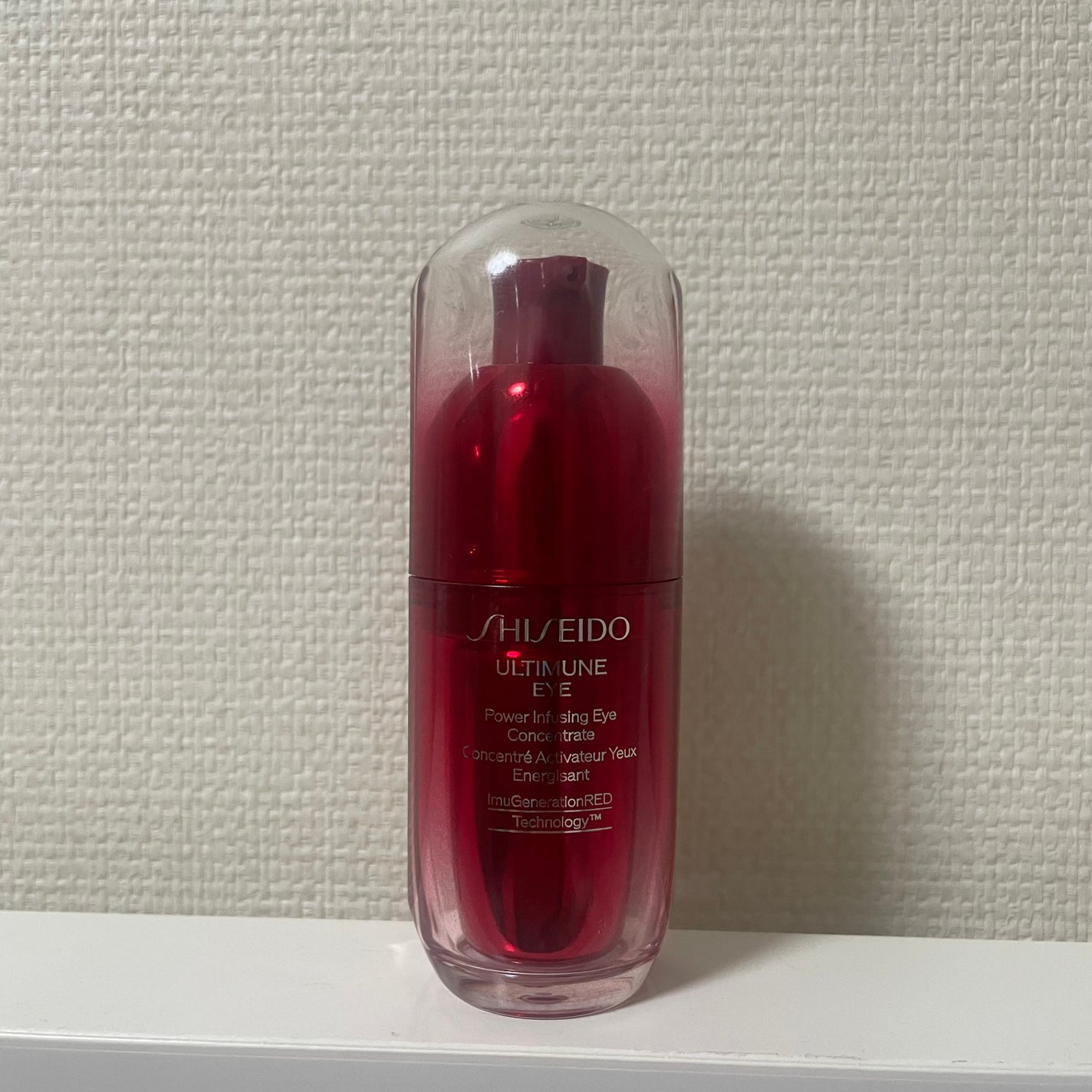 アルティミューン™ パワライジング アイ コンセントレート Ⅲ/SHISEIDO/アイケア・アイクリームを使ったクチコミ(1枚目)