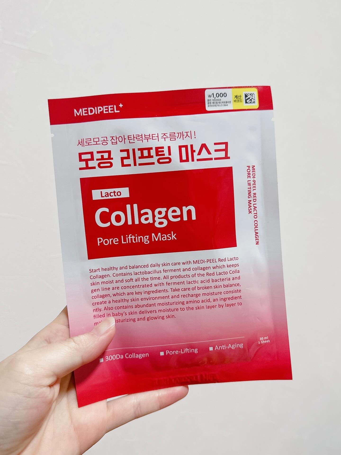 レッドラクトコラーゲンポアリフティングマスク/MEDIPEEL/シートマスク・パックを使ったクチコミ（1枚目）