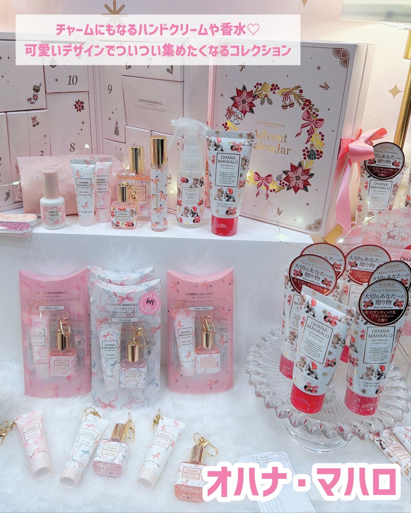 ᎹᎵᎷᎵðð ððž on LIPS ãããããã¹ãã³ã¹ã¡ïŒããªããŒã®ãã2025/@tokotoyz..ãïŒ8æç®ïŒ