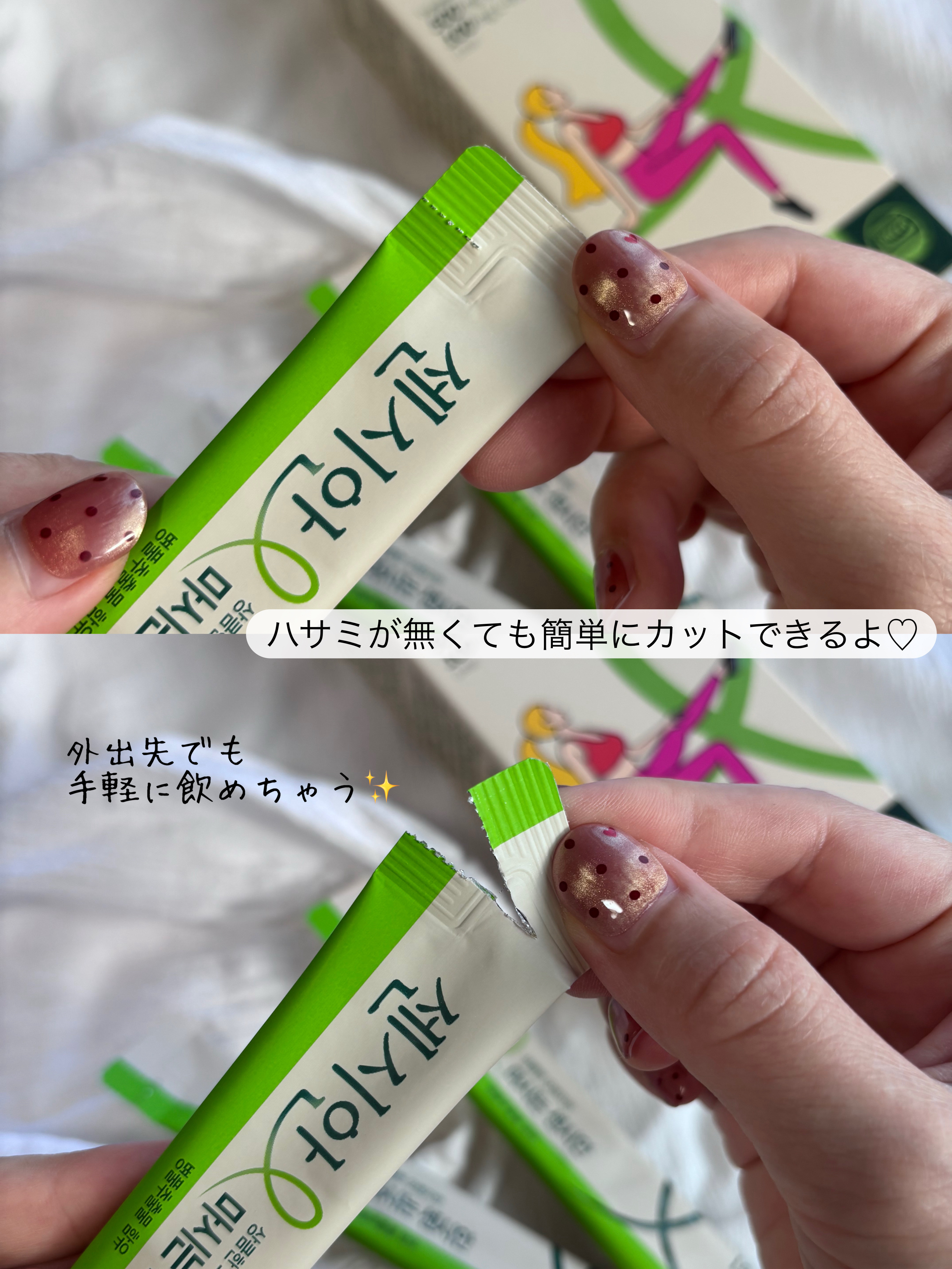 を使ったクチコミ（3枚目）