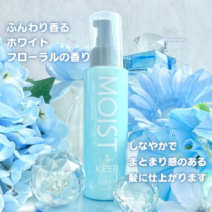 ãªãã³ ã¢ã€ã¹ããã¢ãã«ã¯/Linon/ãã¢ãªã€ã«ã䜿ã£ãã¯ãã³ãïŒ6æç®ïŒ