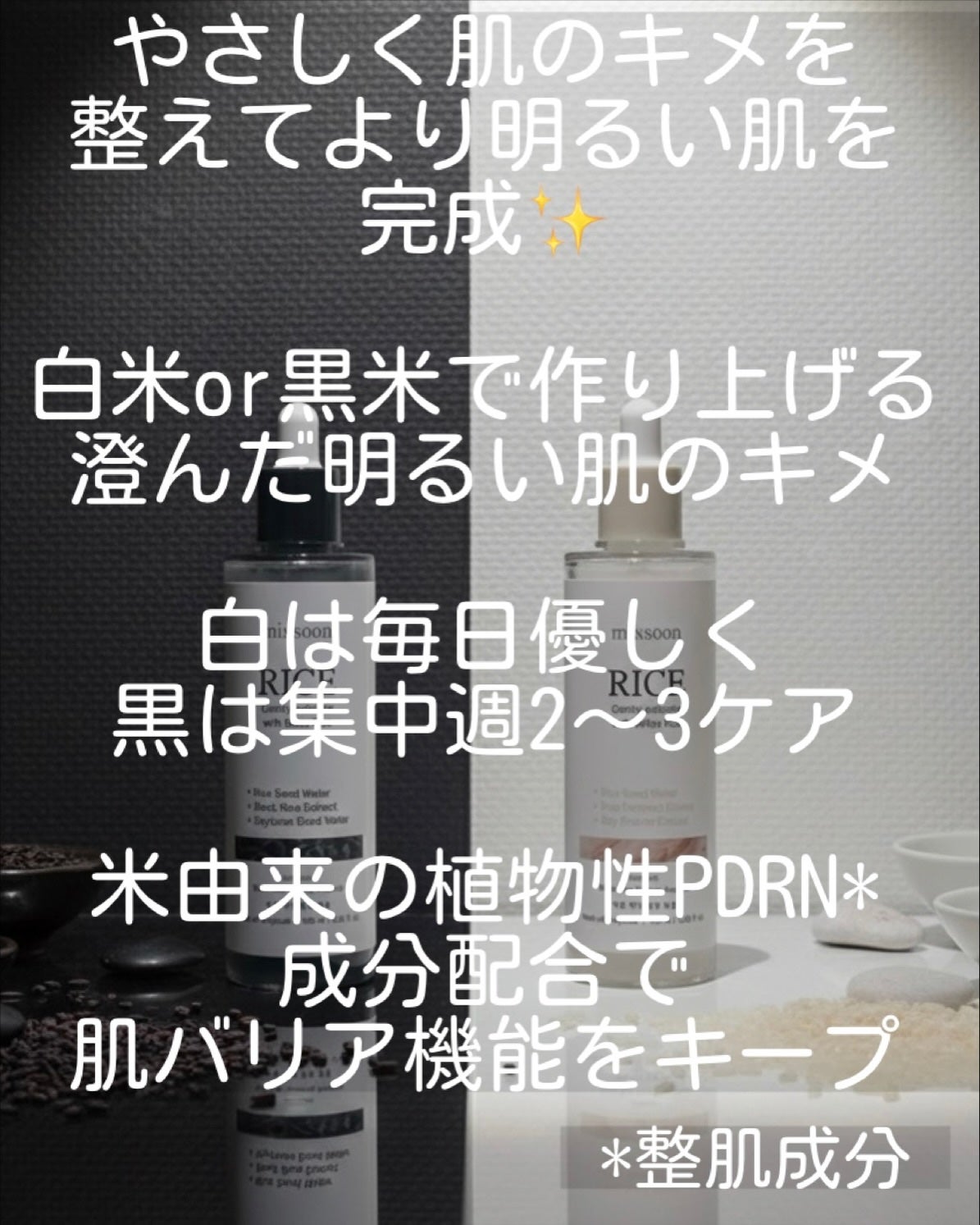 マーシュ☆ on LIPS 「@mixsoon_jpから当選しました🎁🌾mixsoon(ミク..」(2枚目)